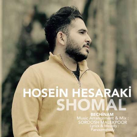 Hosein Hesaraki – Shomal Bechinam